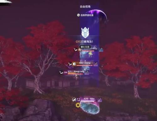 永劫无间mike为什么禁赛