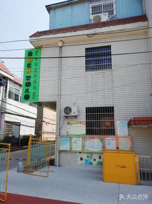 盐城城北幼儿园哪个好