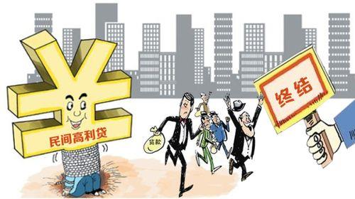 利息2.5厘算高利息