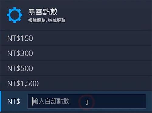 战网点数怎么弄