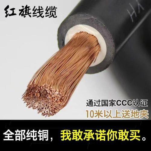 焊机地线和焊把线长度怎样搭配