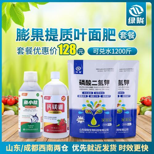 毒死蜱可以和钙镁硼一起用吗