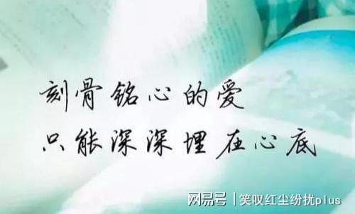 发想你 爱你，念你啥意思