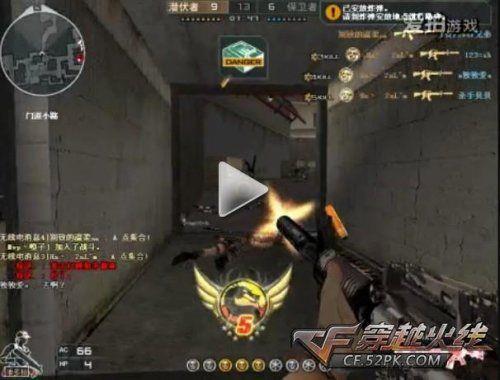 穿越火线爆破三进不去怎么回事