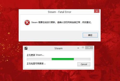 steam不稳定多久会好