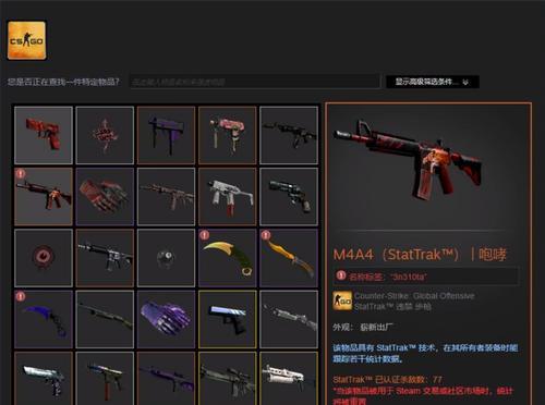 Csgo队友开挂自己会有什么处罚