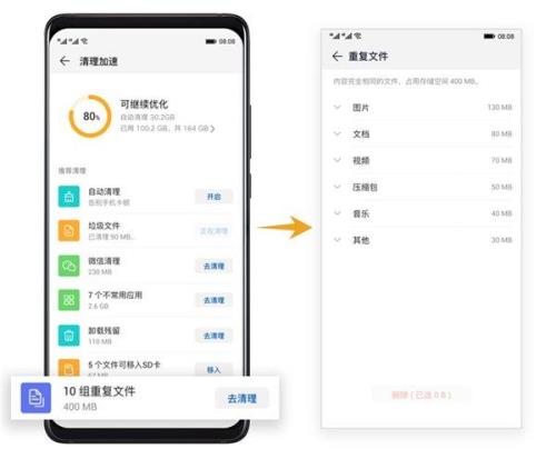 两个安卓手机如何放同一首歌曲