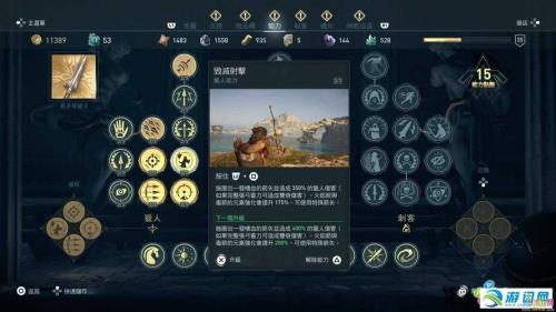 xbox刺客信条奥德赛dlc怎么安装