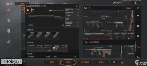 暗区突围耐久度有啥用