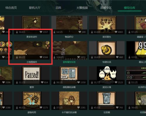 饥荒本地存档和steam存档区别