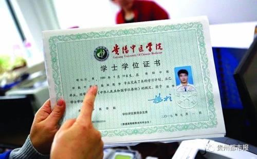 村里开初中毕业证要怎么写