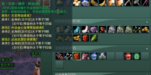 剑网3满级之后有没有必要做主线