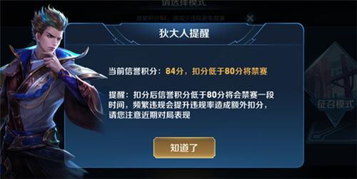 王者复查要多久