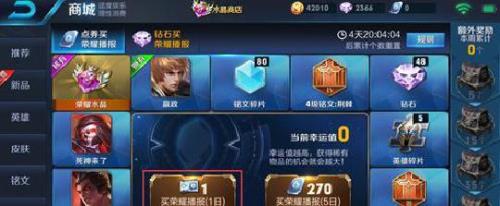 王者点券红包怎么发给好友