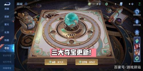 王者6号几点更新