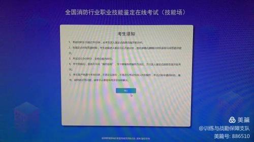 消防初级实操必考题有几分