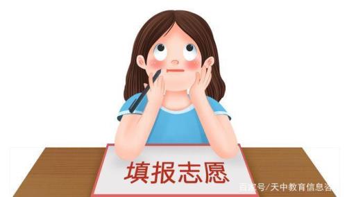 高考志愿第一可以选择稳定的吗