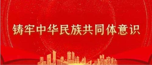 为什么叫自治区加民族