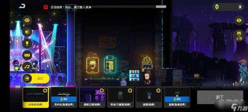 霓虹深渊自定义按键无法设置