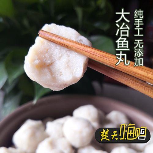 湖北鱼丸配方比例