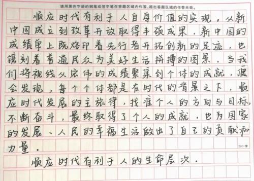 申论没有前置概括词会扣分吗