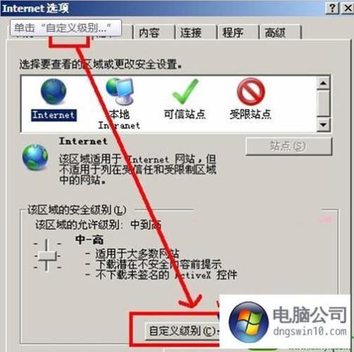 win6电脑卡顿严重解决方法