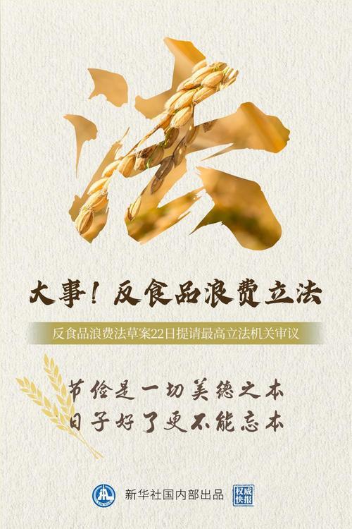 什么是诱导消费