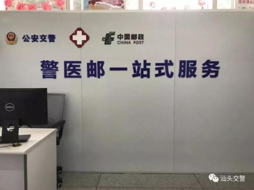 惠阳更换驾驶证去哪体检