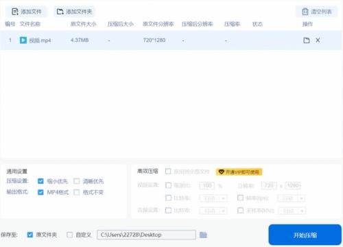 20m视频录制时间有多长