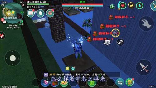 创造与魔法农耕币