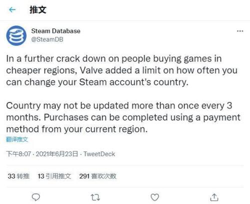 steam被遣送回国会怎么样