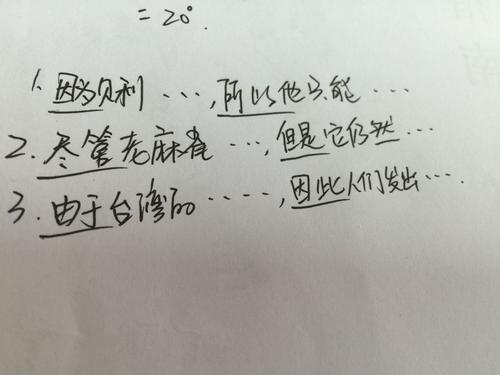 用便宜造两句不同意思的句子