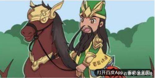 关羽怎么打庄周