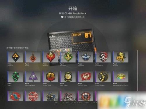 csgo怎么找到自己卖出去的饰品