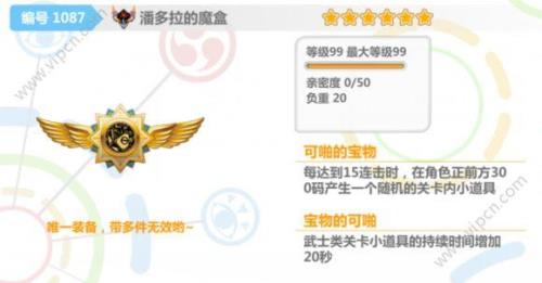 试胆大会兑换什么好