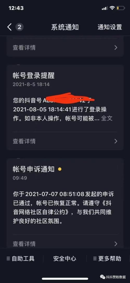 直播限流多久可以自动解除