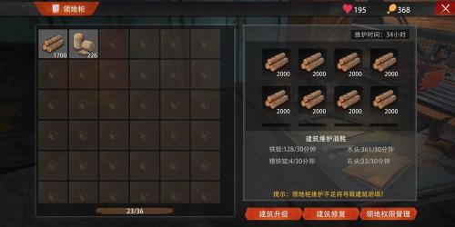 文明重启追踪多少才能炸掉