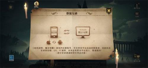 哈利波特选哪个服务器好