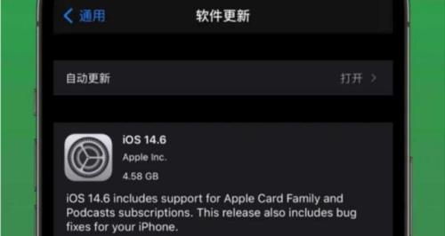 苹果11 pro升级ios16建议更新吗