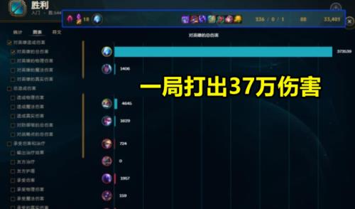 lol打一把人机加多少经验