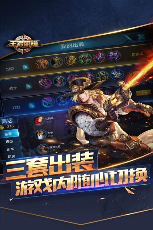 王者荣耀安装包现在多少个g