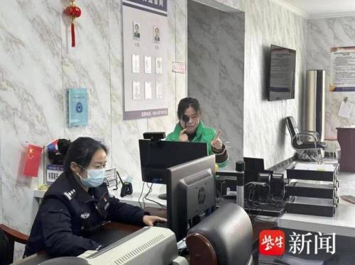 派出所要体检费合法吗