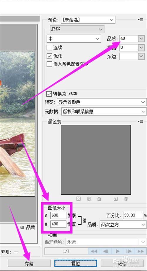 图片500kb是多大尺寸