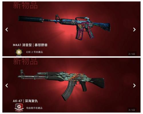 csgo深海复仇多少磨损合适