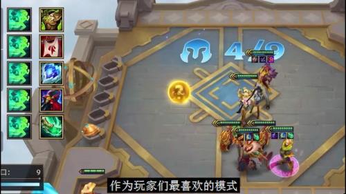 金铲铲之战怎么获得三星皮肤
