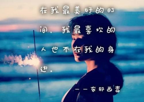 别问我在不在的说说