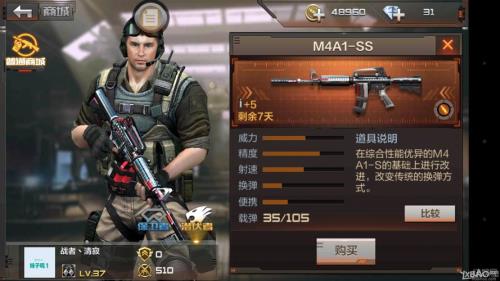 cf手游mk23湛蓝裂痕如何获得永久
