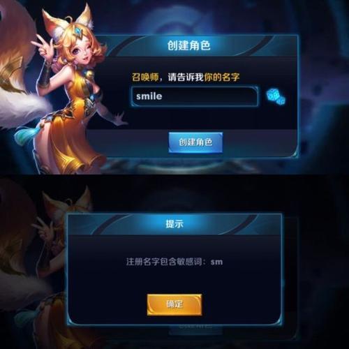 王者刚改的名字还能改吗
