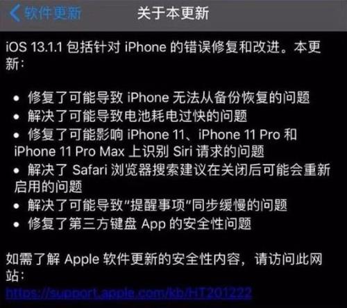 刷机中断会造成什么