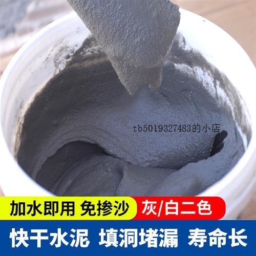 水泥15个小时凝固了吗